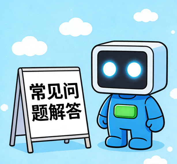 广州天狮娱乐常见问题